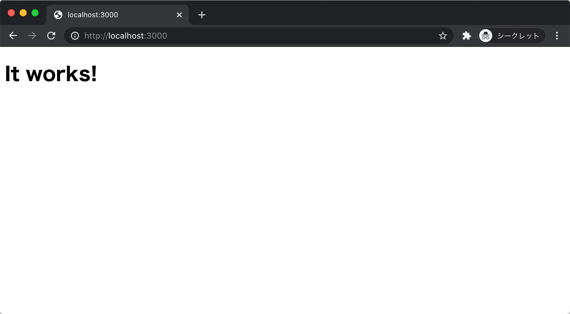 Next.jsの開発モードによりローカル環境で動作しているWebサイトのスクリーンショット