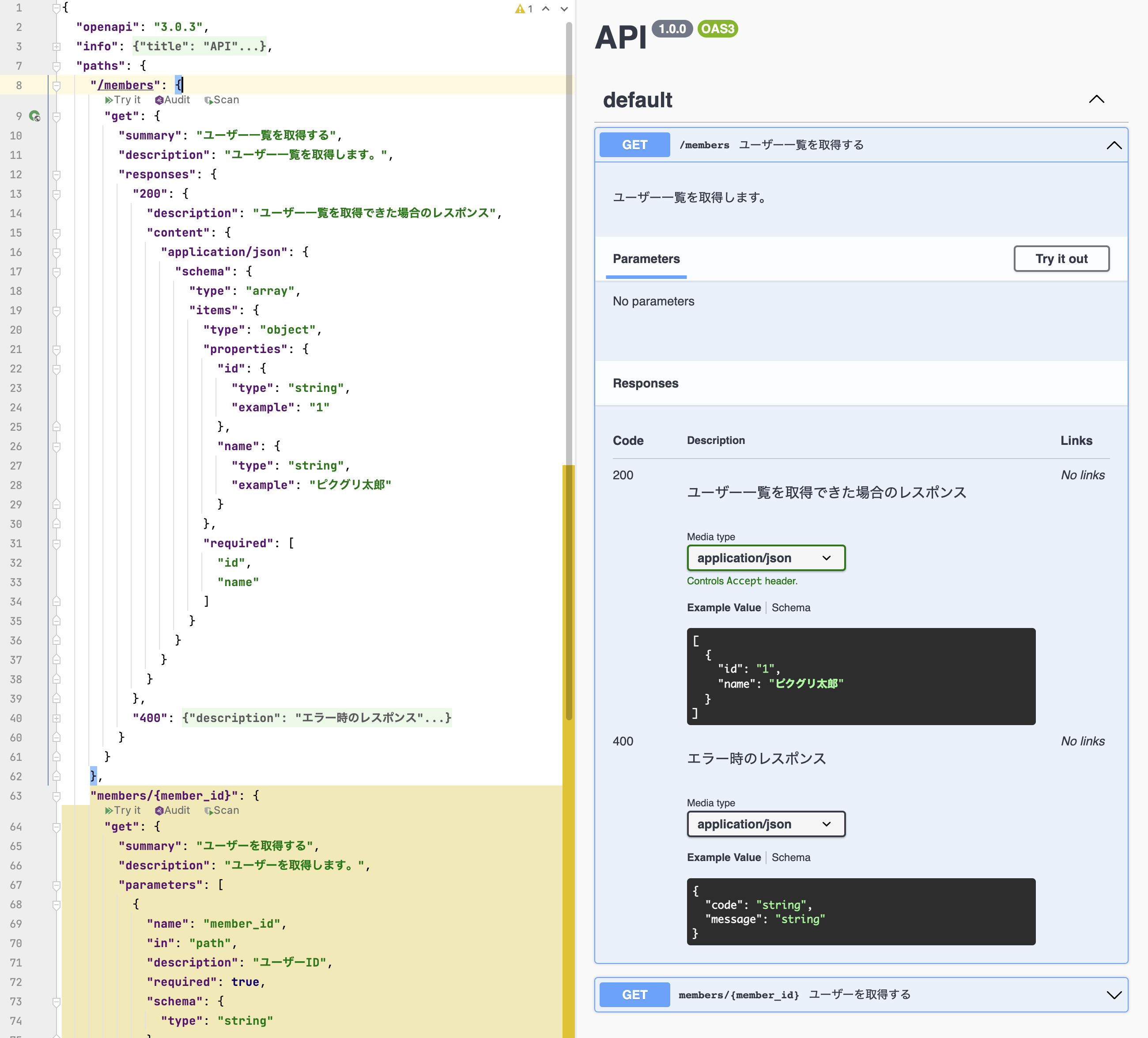 WebStormのエディタのスクリーンショット：左側にOpenAPIのコードが、右側にプレビュー画面が表示されている。コードで選択されている部分が、プレビューで表示されている。